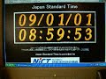 ?????2009/1/1/am8:59:60  Leap Second  Japan Standard Time