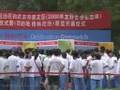 2012 London Olympic Sites Introduced to Beijing