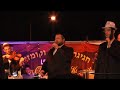 A historic appearance on March 22, 2008 of the two arguably most gifted singers in the Jewish world today.  Purim concert in Los Angeles.  An unforgettable perfromance by Hazzan Helfgot, you really see a fusion of an immense talent and humble demeanor on stage.