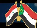 Al-Forsan to Al Qa'ed Dr. Rifaat Al-Assad رفعت الأسد القائد