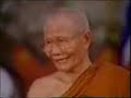 สอนวิปัสสนากรรมฐานโดยหลวงพ่อจรัญ ตอนที่ 3/9