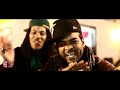 The Paper (Remix) Ft. Waka Flocka