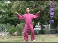 25 ejercicios de Qi Gong para adelgazar (Maestro Ru Zi Yi )