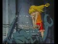 Orphen Opening 3 català Orphen Opening 3 català