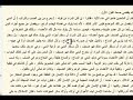 Re: Refuting webdawah lie on Surah 86:5-7 Re: Refuting webdawah lie on Surah 86:5-7