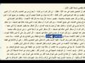 Re: Refuting webdawah lie on Surah 86:5-7