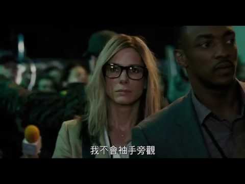 【危機女王】60秒出奇致勝篇