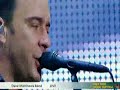 Sledgehammer - Dave Matthews Band - Mile High Music Sledgehammer - Dave Matthews Band - Mile High Music