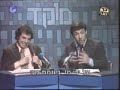 Sefi Rivlin - Hanan GoldblattMoked le-Purim