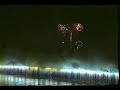 Thunder Over Louisville 1994
