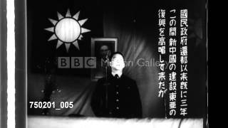Wang Jingwei of the Japanese-sponsored puppet regime in China declaring war on United Kingdom and the United States, 9 Jan 1943