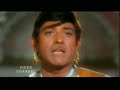 tujko pukare mera pyar