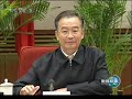 新闻联播