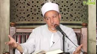  الباب الأول: الغاية من إرسال الأنبياء : القدوة الحسنة (٢)