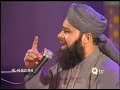 Aariz-e-Shamso Qamar say - Owais Raza Aariz-e-Shamso Qamar say - Owais Raza