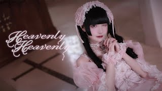 ヘヴンリーヘヴンリー