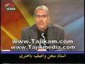 Wasef Bakhtari History of Khorasan Part 1 www.Tajikam.com www.Tajikmedia.com