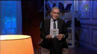 #لجوراث_ن_امزورا_ⵍⵊⵓⵔⴰⵜ_ⵏ_ⵓⵎⴻⵣⵔⵓⵢ / الجمعة : 21 - 11 - 2025 / جورج أرنو .. صديق الثورة التحريرية.