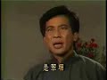 Xom Vang Episode 2 Part 5