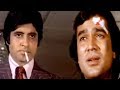 Amitabh Bachhan - the Angry man