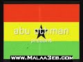 ���� ����� ������ ���� ���� Prince tago Clip  by: malaa3eb.com