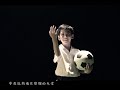 回聲樂團 Echo - 親愛的我 Dear Me