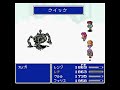 Final Fantasy V Omega