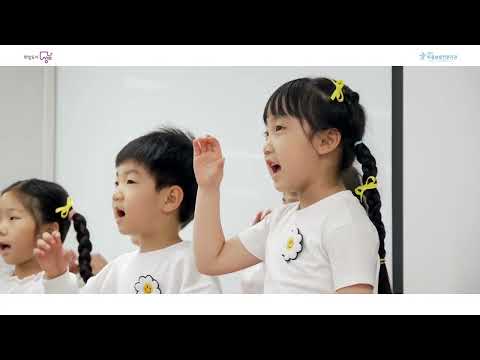 성남시아동보호전문기관 개관식