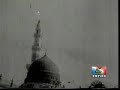 Jab MASJID-E-NABVI Kay.....Marghub Hamdani\ Jab MASJID-E-NABVI Kay.....Marghub Hamdani\