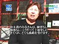 kodama.html