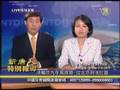 videos de 法轮功九年风雨路-从北京到法拉盛(11/11)