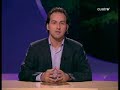Cuarto Milenio - Ochate (4 de 4) Cuarto Milenio - Ochate (4 de 4)