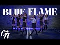 LE SSERAFIM (르세라핌) ‘BLUE FLAME’ cover CLIAN STUDIO