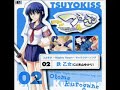 つよきす キャラクターソング vol.2 鉄乙女 (C.V:青山ゆかり)