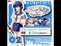 つよきす キャラクターソング vol.2 鉄乙女 (C.V:青山ゆかり)
