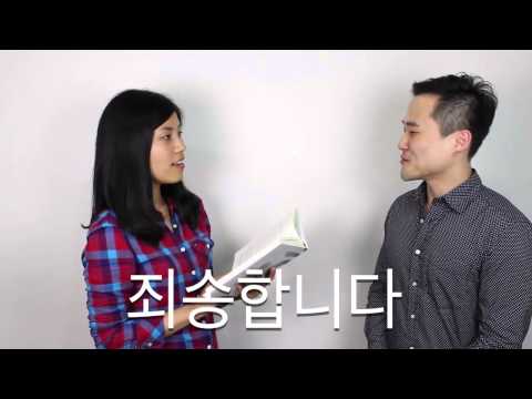 Coreano para sobrevivir #12