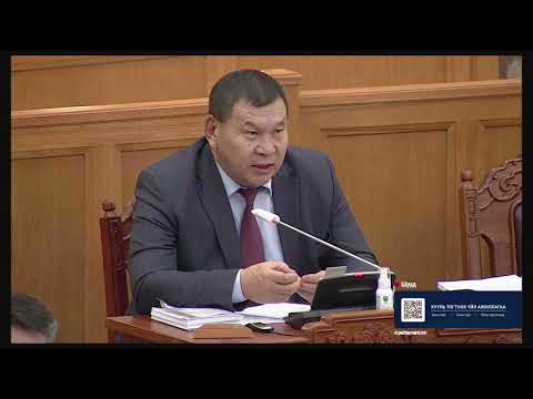 О.Цогтгэрэл: 2024 оны төсвийг хуульчлагдсан авлигыг баталгаажуулж байгаа төсөв болж байна