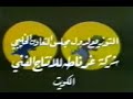 igano toon theme(arabic)?????  ???????