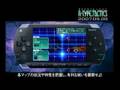 R-TYPE TACTICS Demonstration