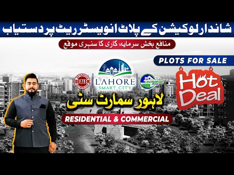 Lahore Smart City Plots for Sale: High-Return Investment at Prime Locations (Investor Rate)