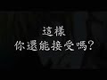 最遊記BL
