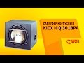 Видеообзор Kicx ICQ 301BPA