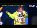 (??=news1) ??? ?? = ??? ????(2ne1)? ??? ?? ???(snoop dogg)? ? ?? ??? ???. ????? 4? ?? 7? ?? ??? ????? ??????? ??? ???? ? ?? ?? '???? ? ????? ??? ?? ???(unite...