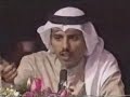 حامد زيد السفينة