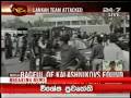 Breaking News Attack On Sri Lanka Cricket Team At Lahore Pakistan 2009 Mar 03