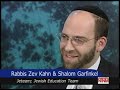 Rabbis Zev Kahn and Rabbi Shalom Garfinkel, 421-2