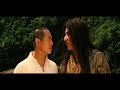 The Forbidden Kingdom