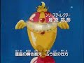 Sailor Moon-tachi no Mirai no Kioku