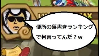 相談18116に関連する動画