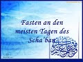 Vorbereitung f�r Ramadan